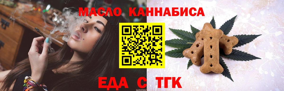 Коломна  Canna-Cookies конопля  Вход с VPN 