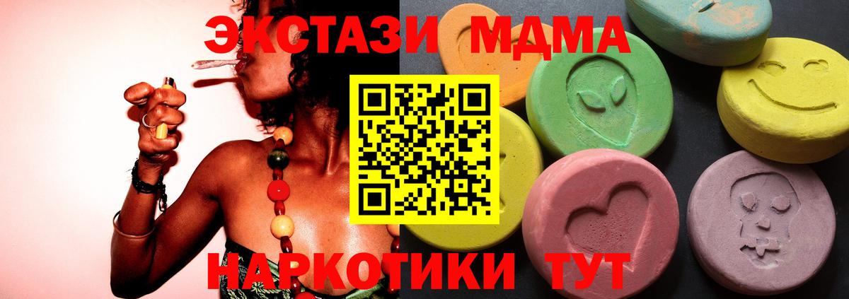 ЭКСТАЗИ Cube Коломна
