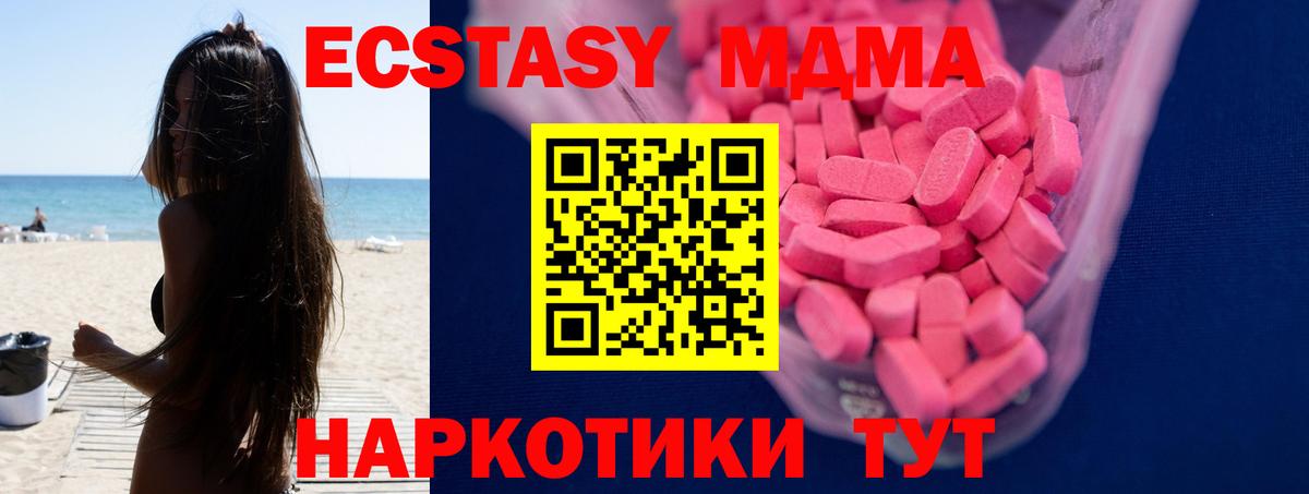 наркота  Вход с VPN  omg ТОР  Коломна  Экстази бентли  Экстази 