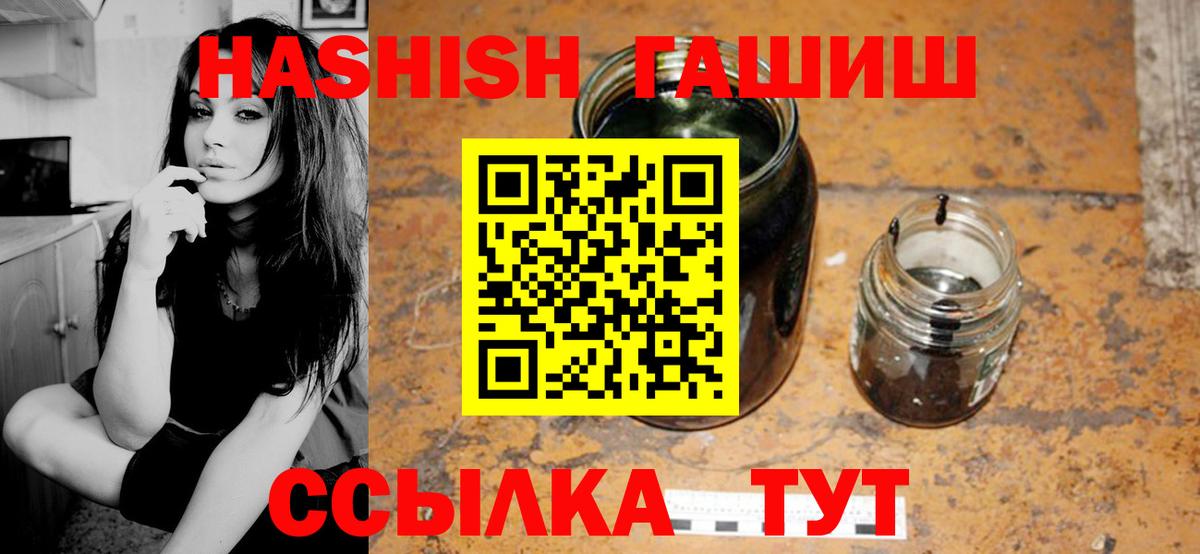 Гашиш Cannabis Коломна