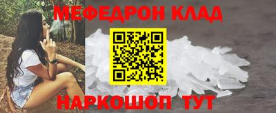 марихуана Кандалакша