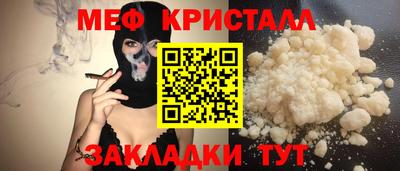 первитин Канаш