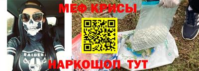 первитин Канаш