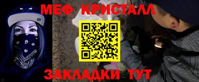 марихуана Кандалакша