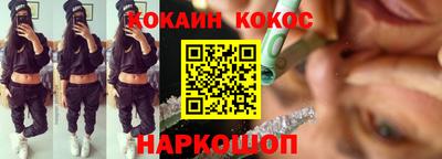 марихуана Кандалакша