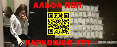 первитин Канаш