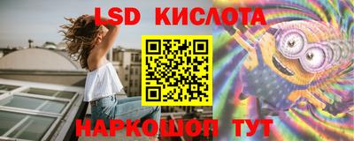 первитин Канаш