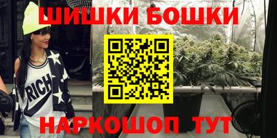 первитин Канаш