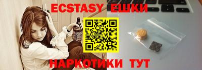 дмт Камышлов