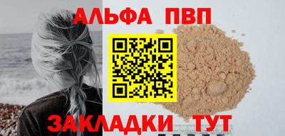 первитин Канаш
