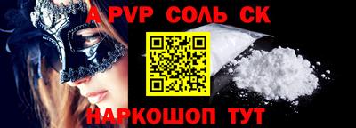первитин Канаш