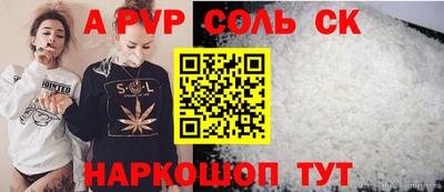 первитин Канаш