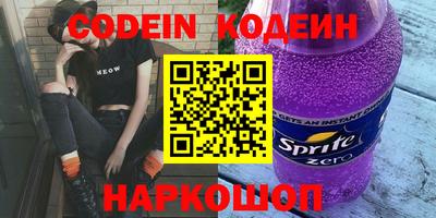 первитин Канаш