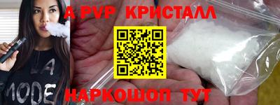 первитин Канаш