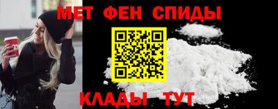первитин Канаш