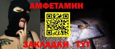 первитин Канаш