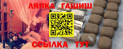 марихуана Кандалакша