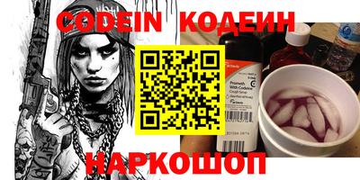 первитин Канаш