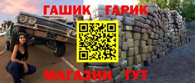 марихуана Кандалакша