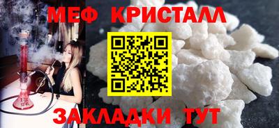 первитин Канаш
