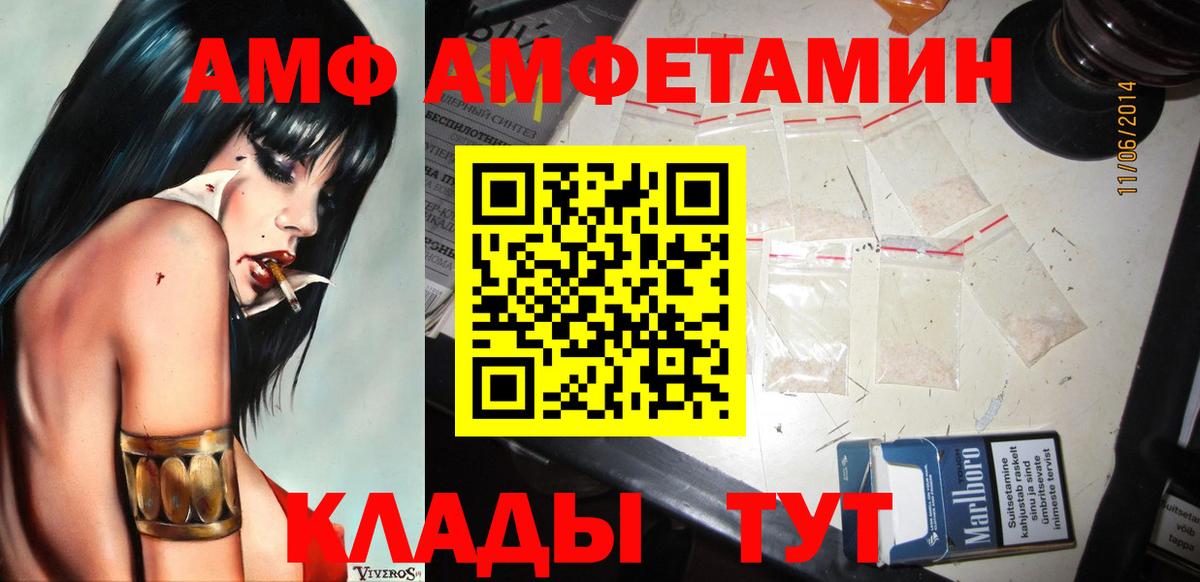 МЕТАМФЕТАМИН винт Коломна