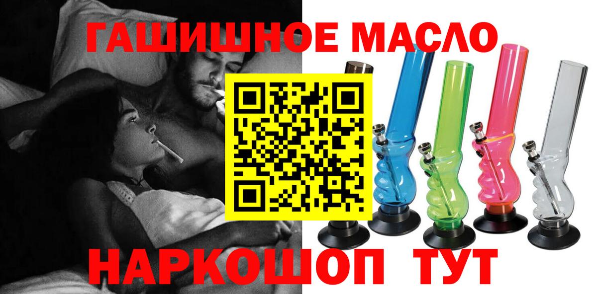 Дистиллят ТГК вейп Коломна