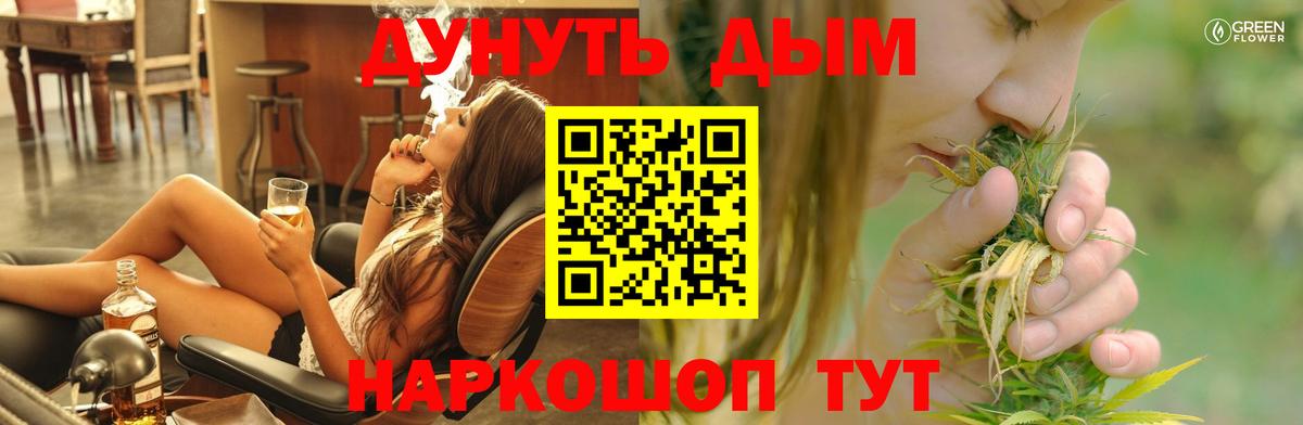 Коломна  Канабис THC 21%  Конопля MAZAR  Вход с VPN 